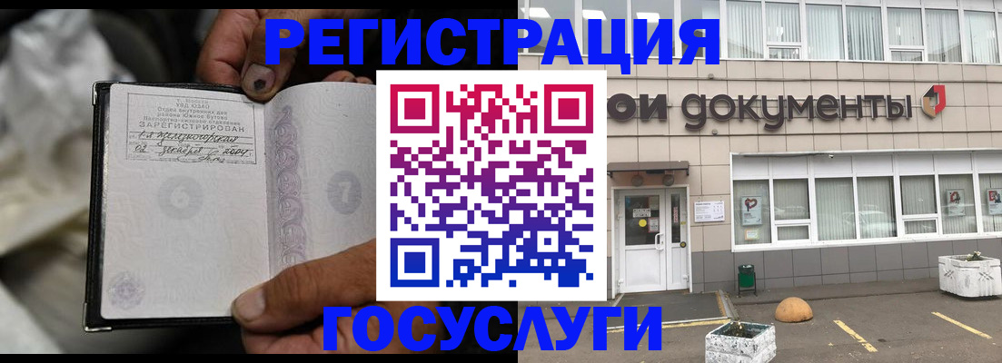 где прописаться в Сегеже