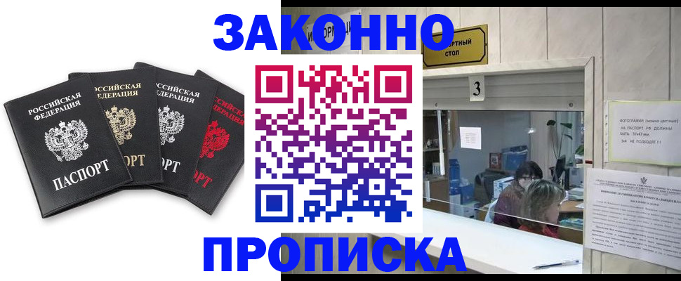 форма 3 в Сегеже
